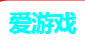 爱游戏·APP(AYX)中国官方网站_AIYOUXI APP